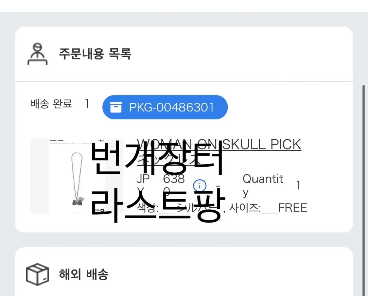 thumbnail-7